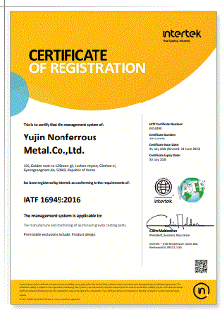 Certification 3