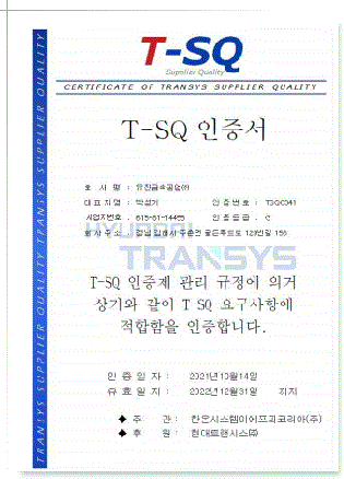Certification 4