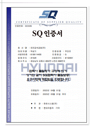 Certification 5
