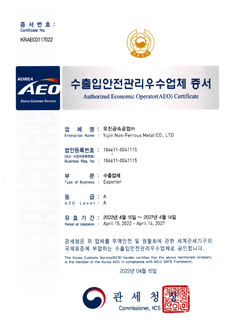 Certification 7