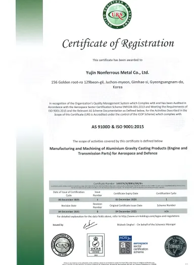 Certification 8