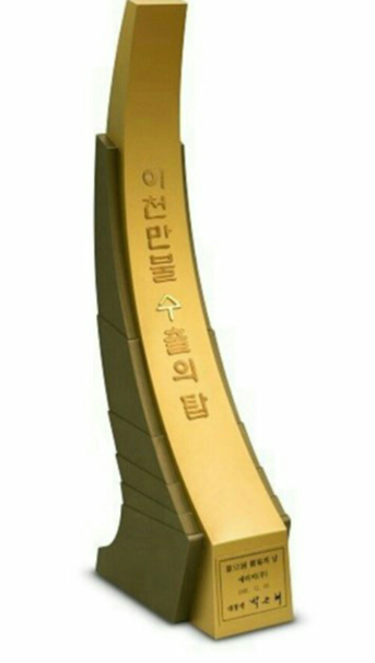 기타 3
