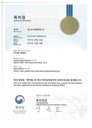 특허 1