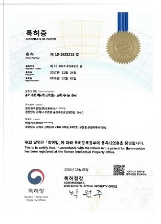 특허 2