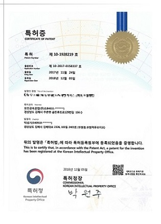 특허 3