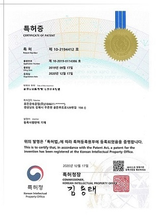 특허 4