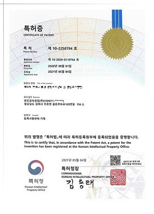 특허 5