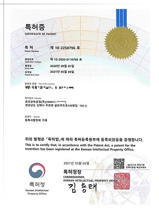 특허 6